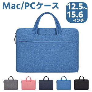 MacBookobO MacBookP[X m[gPCX^CbVP[X h h~ 2WAY m[gp\RobO rWlXobO MacBook [ PCP[X 12C` 13.3C` 14.1/15.6C` Jo m[gPCP[X 