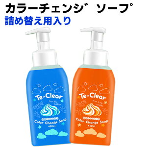Te-ClearJ[`FW\[v lߑւpt Anh\[v 􂤂ƐFςIH 􂢂yȂ nh\[v J[`FW ێz