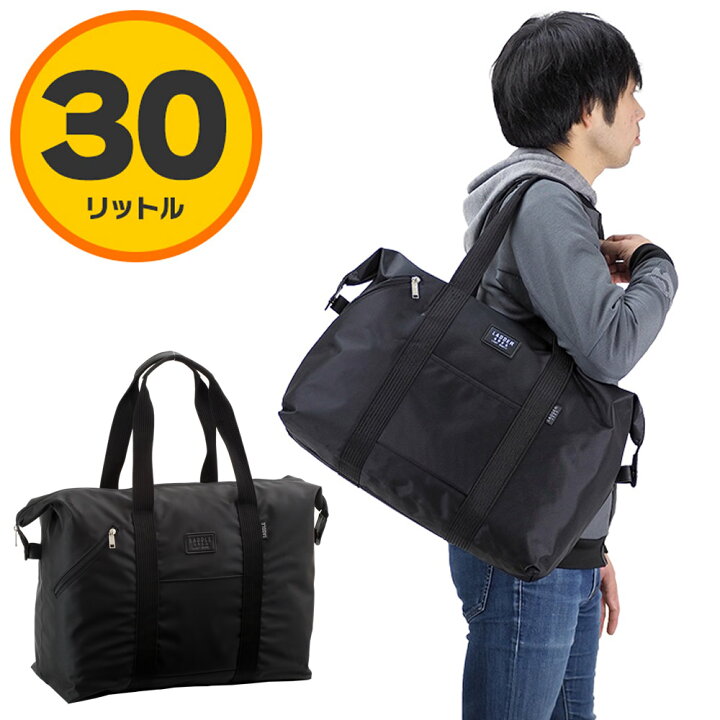 楽天市場】ボストンバッグ メンズ レディース 旅行バッグ 大容量 30L 