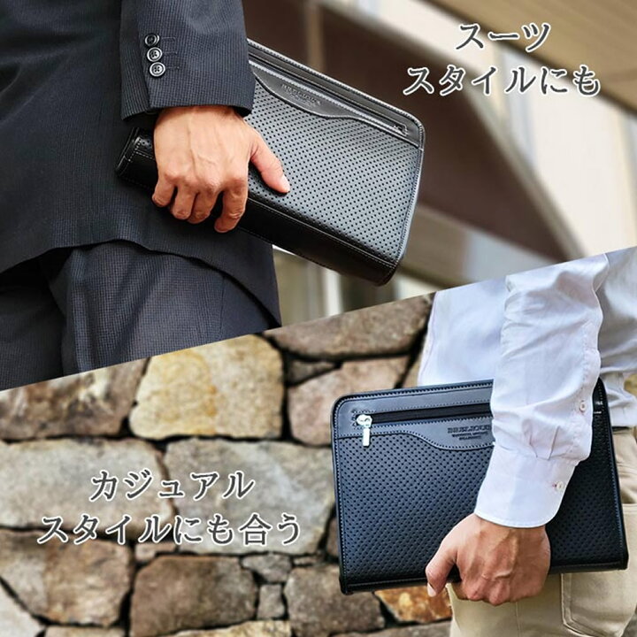 セカンドバッグ クラッチバッグ セカンドポーチ メンズ 日本製 国産 豊岡製 A5ファイル 大開き ストラップ付き 40代 50代 60代 70代 80 代 通勤 通院 旅行 結婚式 ビジネス カジュアル 黒 チョコ Brelious Kbn 最適な材料