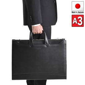 ビジネスバッグ ブリーフケース メンズ 大きめ 自立 ブランド 日本製 豊岡製鞄 A3 薄型 大開き 牛革握り 通勤 黒 通勤 出張