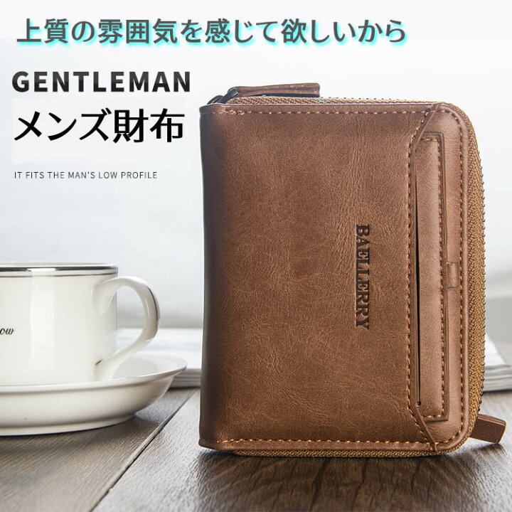 楽天市場 二つ折り財布 プレゼント ギフト サイフ ウォレット Puレザー 紳士用財布 メンズ財布 男性 レザー 彼氏 夫 父 お父さん 財布 レザー 革財布 父の日 ウォレット 記念日 誕生日 Baellerry 財布 hanye mart 楽天市場 二つ折り財布 プレゼント ギフト サイフ ウォレット Puレザー 紳士用財布 メンズ財布 男性 レザー 彼氏 夫 父 お父さん 財布 レザー 革財布 父の日 ウォレット 記念日 誕生日 Baellerry 財布 hanye mart