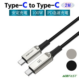 タイプC ケーブル 急速充電 type-c to type-c ケーブル type-c PD 充電ケーブル type-c 急速 Cable タイプc PD usb-c ケーブル Type C USBケーブル type Cケーブル 充電ケーブル Type-C USB-C to Type-C ケーブル 互換性 ケーブル