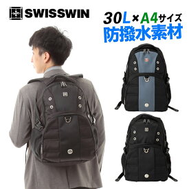 SWISSWIN SW9002 リュックサック バックパック 大容量 防水 レディース メンズ リュック 多機能 軽量 28L ブラック グレー