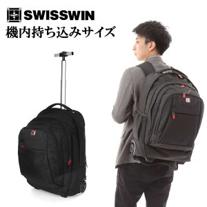 swisswin SWE1058 スイスウィン キャリーバッグ 48L スーツケース 機内持ち込み 軽量 撥水加工 旅行鞄 キャリーバッグ キャリーケース トラベルバッグ 旅行カバン かわいい 旅行 ビジネス 出張