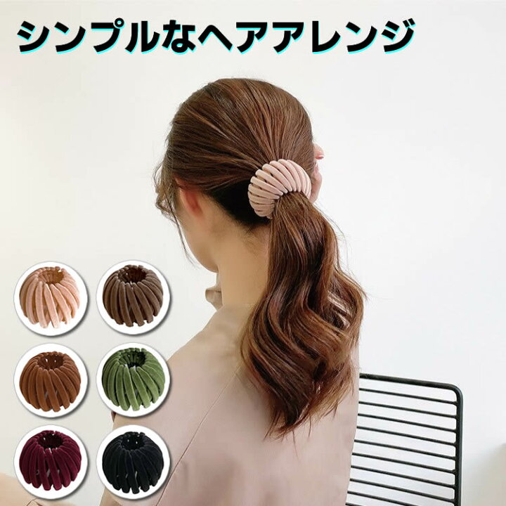 楽天市場 ヘアアレンジ ヘアクリップ ポニー ヘアリング マルチクリップ 髪飾り ヘアアクセサリー かわいい 可愛い おだんご お団子 ポニーテール ｈａｎｙｅ ｍａｒｔ