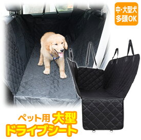 楽天市場 車 ドア 傷防止 ペット ペットグッズ の通販