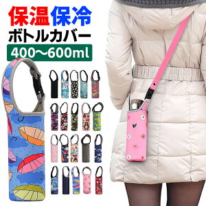 サーモス 水筒 カバー 500mlの人気商品 通販 価格比較 価格 Com