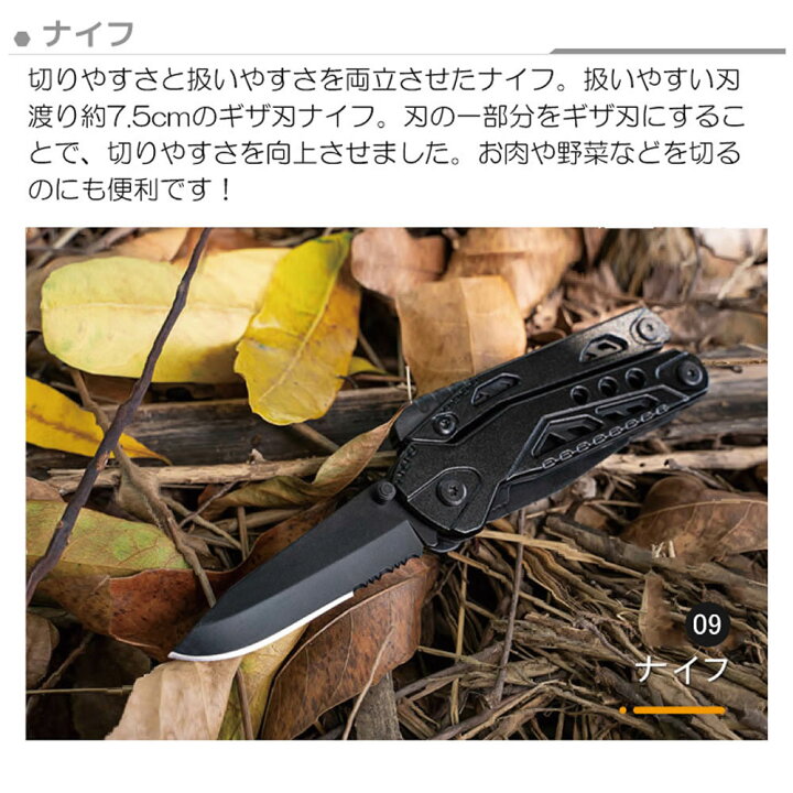楽天市場】マルチツール 万能ナイフ 十徳ナイフ マルチプライヤー 