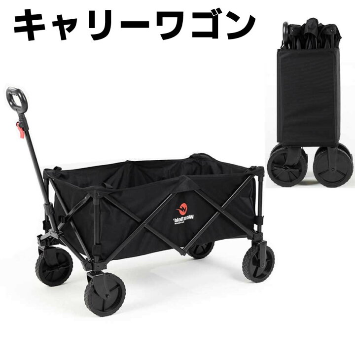 楽天市場】ワイルドマルチキャリー 折りたたみ式多用途キャリーカート 