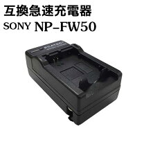 楽天市場】ソニー α5100 充電器の通販