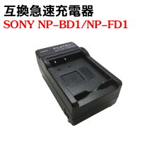 楽天市場】dsc－t2 充電器の通販
