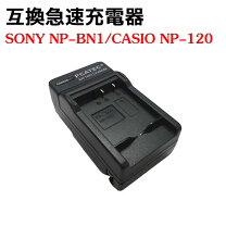 楽天市場】sony dsc－w350 充電の通販