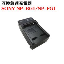 楽天市場】sony dsc－hx7v 充電器の通販