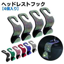 楽天市場 車 ゴミ フックの通販
