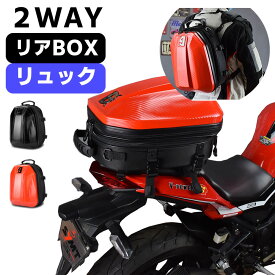 GHOST RACING 2Wayヘルメットバッグ バイク用 ツーリングバッグ バイク用 サドルバッグ オートバイ 大人のツーリング レインカバー付き バックパック シートバッグ