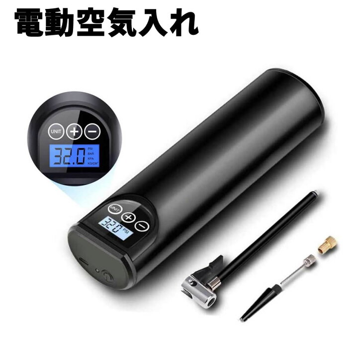 楽天市場】エアーポンプ 電動空気入れ 超小型 電動エアコンプレッサー 