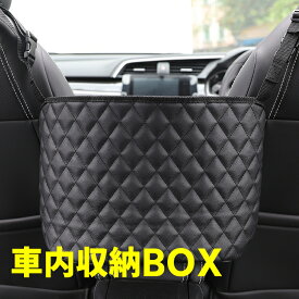 楽天市場 車 荷物 置きの通販