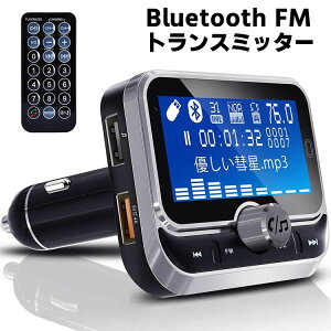 J[ Bluetooth FM gX~b^[  nYt[ʘb MP3 Lڑ AUX-IN OUTΉ Siri Google AssistantΉ J[`[W[ fBXvC Rt {t bluetoot