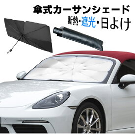 楽天市場 車 フロントカバーの通販