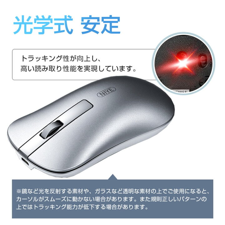 楽天市場 ワイヤレスマウス 静音 マウス Usb充電式 ワイヤレス 2 4ghz 省エネルギー 3段調節可能dpi 光学式 高精度 軽量 持ち運び便利 マウス 無線マウス Mac Windows Pc Laptop Macbookなど多機種対応 オフィス 旅行 出張 に最適 hanye mart 楽天市場 ワイヤレスマウス 静音 マウス Usb充電式 ワイヤレス 2 4ghz 省エネルギー 3段調節可能dpi 光学式 高精度 軽量 持ち運び便利 マウス 無線マウス Mac Windows Pc Laptop Macbookなど多機種対応 オフィス 旅行 出張 に最適 hanye mart