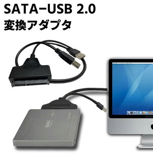 HDD SATA to USB P[u SATA-USB 2.0 ϊA_v^ 2.5C` HDD SSD Ȃ p 45cm SATA USB ϊA_v^[ 2.5C` SSD / USB2.0  SATAP[u SATA-USB2.0