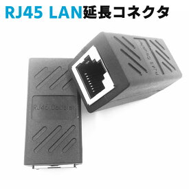 楽天市場 Lanケーブル メスの通販