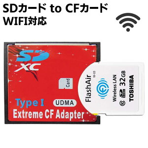 Wi Fi Sdメモリーカードの通販 価格比較 価格 Com