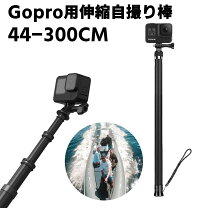 高所カメラ棒7.5m 未使用、伸び縮みハシゴ付き