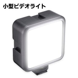 rfICg ^ 49 LED BeCg 2100mAh USB[d \tg Px 邢F x R[hV[}Egt JCg iPhone Samsung Canon Nikon Sony Smooth 4 DJI OSMO Mobile 3 Action Gop