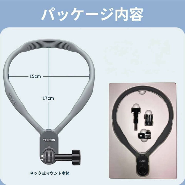 楽天市場】GoPro Hero11 Hero10 Hero9 アクセサリー 首掛けマウント 首 