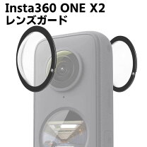 楽天市場】insta360 one x2 レンズ保護の通販