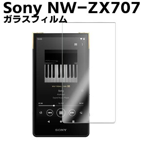 Sony NW-ZX707V[Y EH[N} p KX tیtB KXtB ώw  \ʍdx 9H ƊEŔ0.3mm̃KX̗p 2.5D EhGbWH tKXtBNW-A306 N