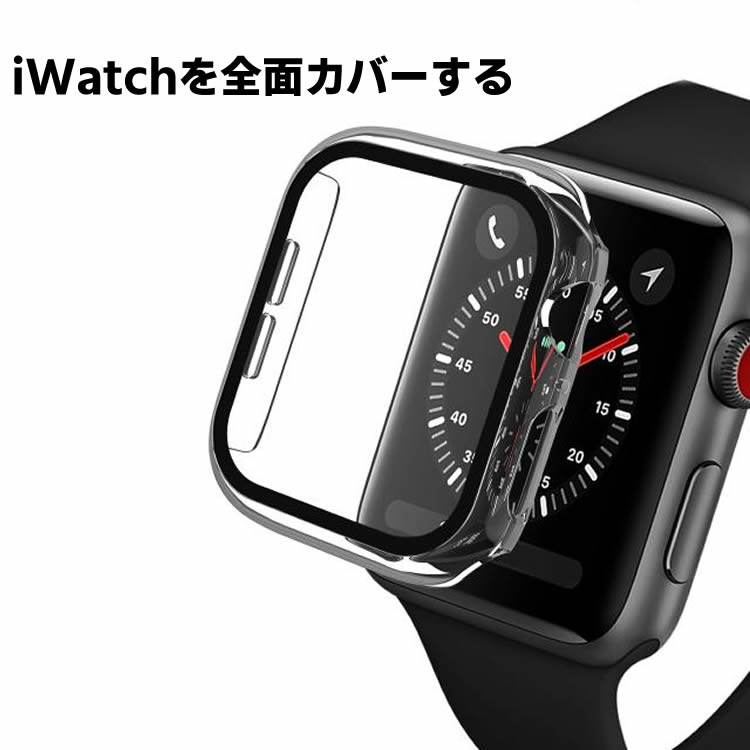 Apple Watch ケース アップルウォッチ ガラスフィルム 一体型 38mm/40mm/42mm/44mmサイズ選択 液晶全面保護カバー  PCフレーム ケース カバー 保護ケース 耐衝撃性 脱着簡単 超簿 Appleウォッチ 4サイズに対応 ＨＡＮＹＥ Ｍａｒｔ