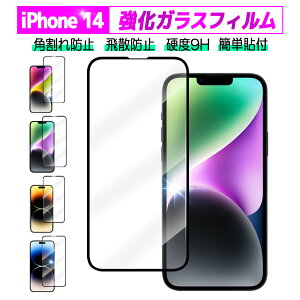 iPhone KXtB NAiPhone14 یtB iPhone14tیtB iPhone14pro tB 9H ACtH tیtB iPhone14 Pro 14 Plus iPhone14 Pro Max tB iphone14 pro max یtB i