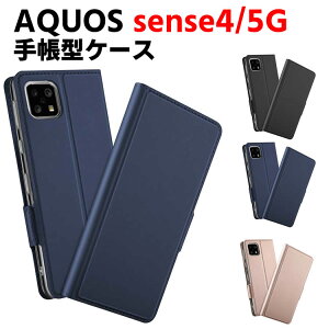 AQUOS sense4 SH-41A/sense 5G SH-53A /sense4 lite P[X X}[gtHP[X 蒠^P[X ܂P[X Jo[ }Olbg  |Pbg Vv X}zP[X TPUP[X X^h@\ gуP