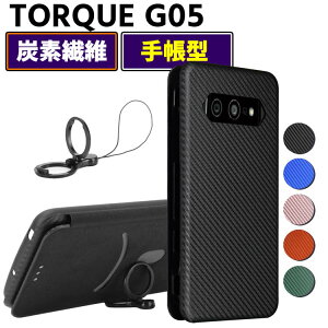 au TORQUE G05/KYG01 �蒠�^ ���^ �J�[�{���t�@�C�o�[ �Y�f�@�ۃJ�o�[ TPU �ی�o���p�[ ���z�^ �J�[�h���[ �����h�~ �z���_ ���J�� �g���NG05