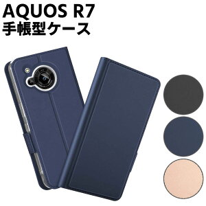 AQUOS R7 SH-52C �P�[�X �X�}�[�g�t�H���P�[�X �蒠�^�P�[�X ��܂�P�[�X �J�o�[ �}�O�l�b�g �V���v�� �X�}�z�P�[�X TPU�P�[�X �X�^���h�@�\ �g�уP�[�X ������� �|�P�b�g �������� �A�N�I�XR