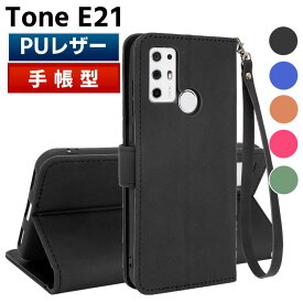 Tone E21 ケース スマートフォンケース 手帳型ケース ストラップ付 二つ折りケース カバー マグネット 定期入れ ポケット シンプル スマホケース TPUケース スタンド機能 携帯ケース ZTE TONE e21