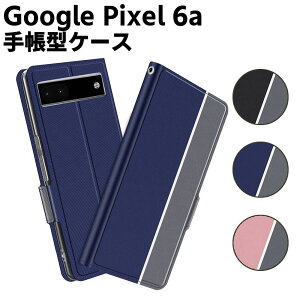 Google Pixel 6a P[X 蒠^P[X X}[gtHP[X Jo[ }Olbg c[g[J[ Xgbvt  |Pbg Vv X}zP[X X^h@\ ܂P[X