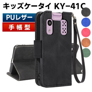 ���Z�� �L�b�Y�P�[�^�C KY-41C �P�[�X �X�}�[�g�t�H���P�[�X �蒠�^�P�[�X �X�g���b�v�t ��܂�P�[�X �J�o�[ �}�O�l�b�g ������� �|�P�b�g �V���v�� �X�}�z�P�[�X TPU�P�[�X �X�^���h�@�\ 