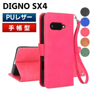 DIGNO SX4 P[X X}[gtHP[X 蒠^P[X Xgbvt ܂P[X Jo[ }Olbg  |Pbg Vv X}zP[X TPUP[X X^h@\ gуP[X