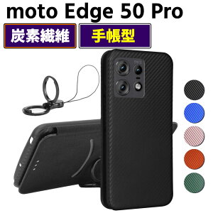 ���g���[�� moto Edge 50 Pro �蒠�^ ���^ �J�[�{���t�@�C�o�[ �X�}�[�g�t�H���p�P�[�X �Y�f�@�� �J�o�[ TPU �ی�o���p�[ ���z�^ �}�O�l�b�g�� �J�[�h���[ �����h�~ �J�[�h�z���_�[