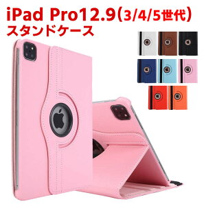 iPad Pro12.9 P[X iPadP[X iPad Pro12.9 3 4 5 P[XiPad Pro12.9 4 iPad 12.9^ 360x]P[X X^h@\ i PUU[P[X