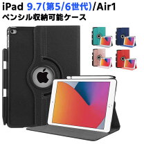 楽天市場】ipadair1ケースの通販