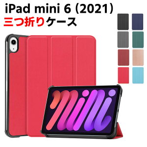 iPad mini6 2021 یJo[ 蒠^ O܃^Cv TPUX}[gP[X ^ Ōy  PUU[ h~ X^h@\t ACpbh~j