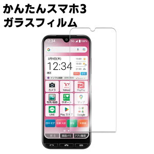 񂽂X}z3 A205KC KX tیtB KXtB ώw  \ʍdx 9H/0.3mmKX̗p 2.5D EhGbWH tKXtB