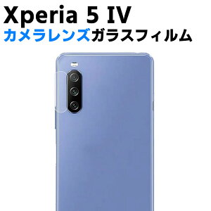 Xperia 5 IV �J���������Y�ی�K���X�t�B���� �����Y�S�ʃK���X�t�B���� �����Y �ی�t�B���� �J�����t���ی�J�o�[ �d�x9H �����z�� ���� 99�������ߗ� �ϏՌ� ��U�h�~