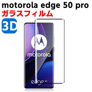 ���g���[�� motorola edge 50 pro �����K���X �t���ی�t�B���� �K���X�t�B���� �ώw�� ������ �\�ʍd�x 3D ���E���h�G�b�W���H �t���K���X�t�B���� 3D Touch�Ή� 3D�S�ʕی� �ώw�� �ϏՌ�