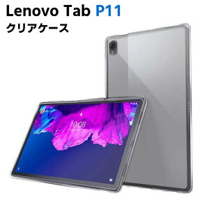 Lenovo Tab P11 ZA7R0178JP/ZA7S0008JP NA LAVIE Tab T1175 TPU \tg Jo[ ^ubgP[X ^ubgJo[ یJo[ y ^ VF ϏՌ wh~ Ռ z C菝h~ NA \tg Jo